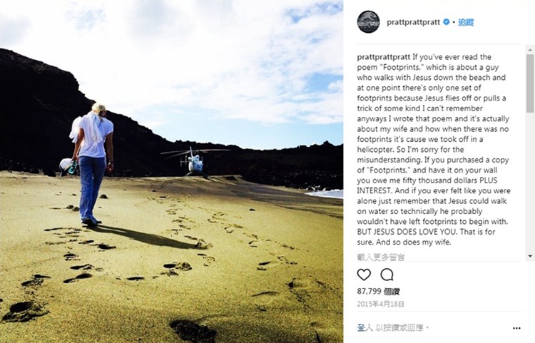 在Instagram上，克里斯．普瑞對馬克．史蒂文森（Mark Stevenson）所寫的《沙灘上的腳印》（The Footprints In The Sand）一詩，發表感想。