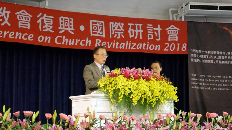 臺北基督学院董事会代表叶维辉牧师致词。
