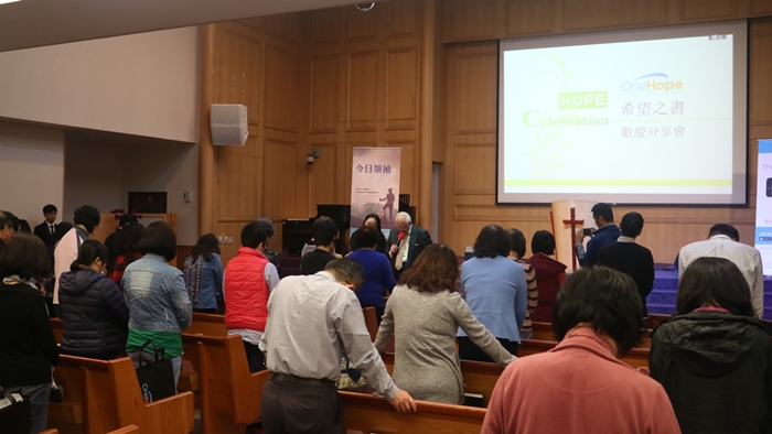 鲍勃•霍斯金为台湾希望之书同工及与会者祝福，让事工能帮助更多台湾教会，传递神话语给每个孩子。
