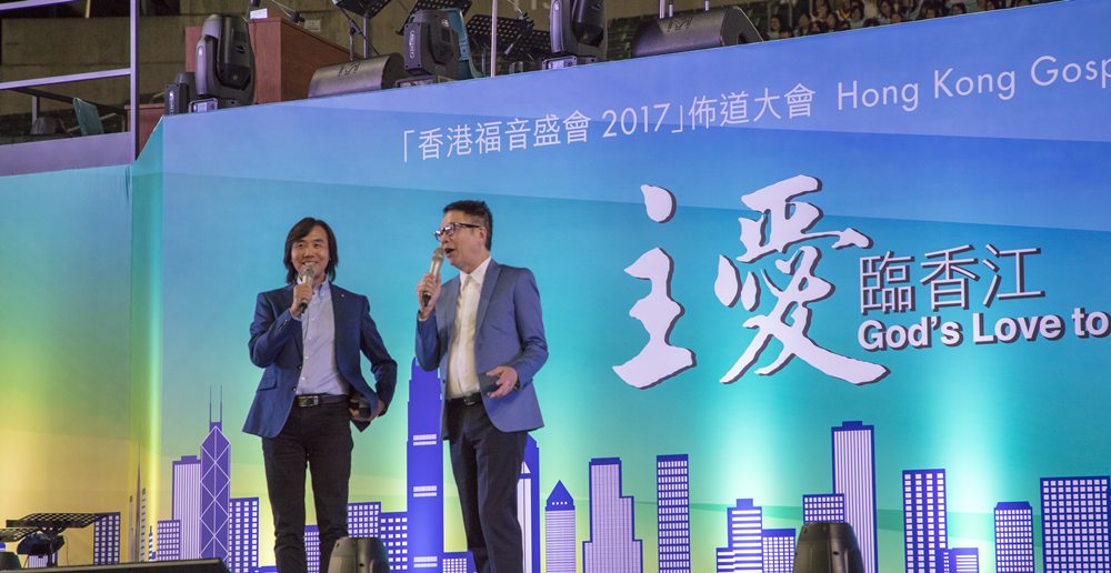 司徒永富(左)在香港屬知名度高的基督徒，加上說話多是風趣幽默，講福音分享見證每每有一定的叫座力。圖為香港福音盛會2017活動。