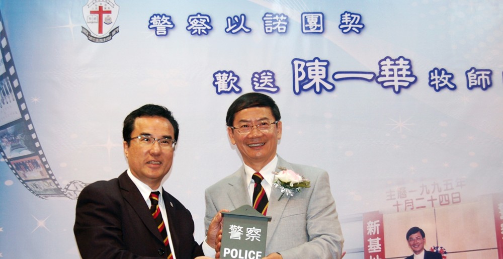 擔任院牧期間，也有機會接觸警員，對擔任香港警察隊基督教以諾團契團牧也有幫助。