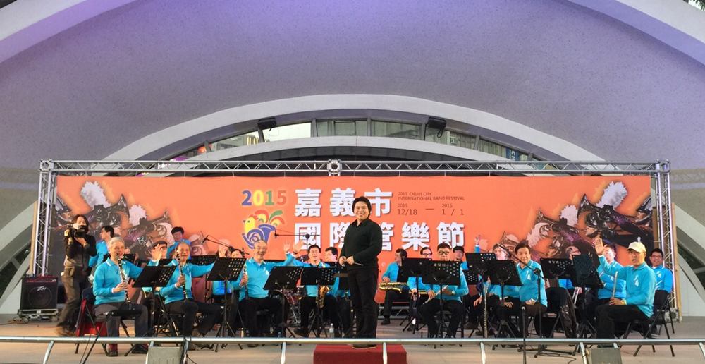 信义男爵乐团多前往外地演出，图为台湾嘉义市国际管乐节。