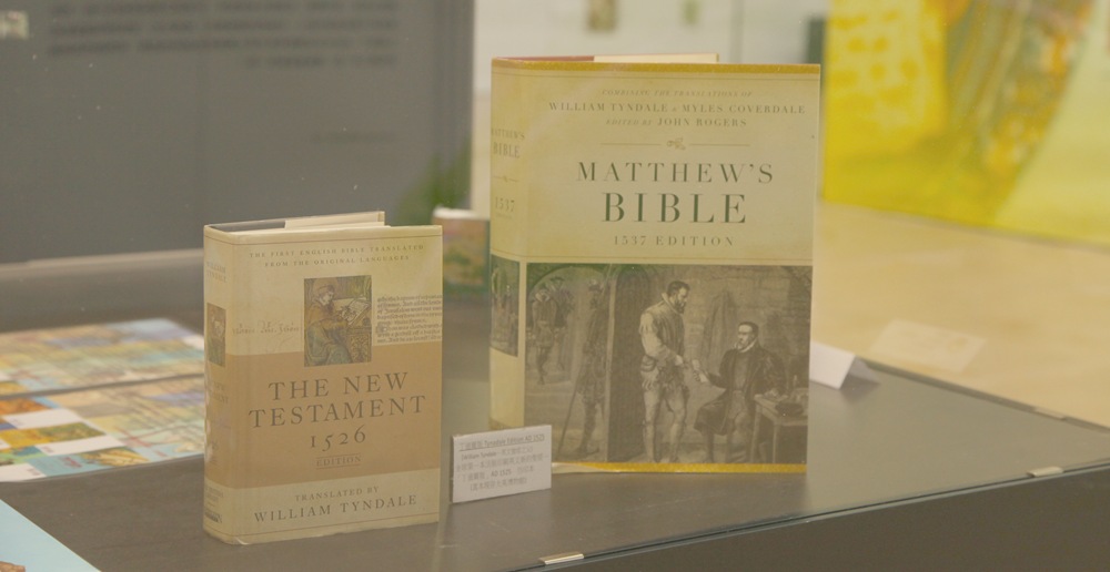 16世紀活版印刷英文聖經的復刻版(真本在大英博物館)，左方是新約，右方是新舊約全書。(攝影/記者王志宏)