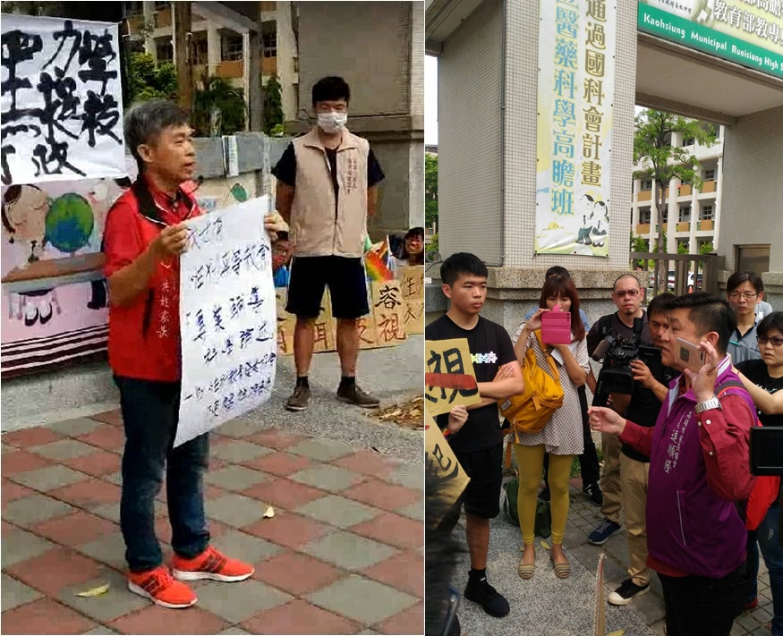 高雄市家長聯盟召集人洪志和於24日上午前往學校外抗議。