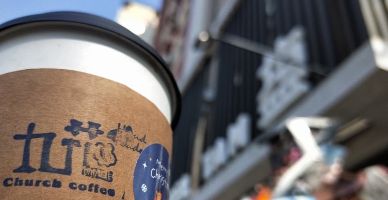 九花咖啡文创馆也发展出「爱加杯咖啡弱势计画」，帮助弱势族群创业。