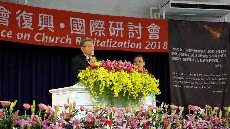 臺北基督学院校长吴呈祥博士，开幕代表致词。
