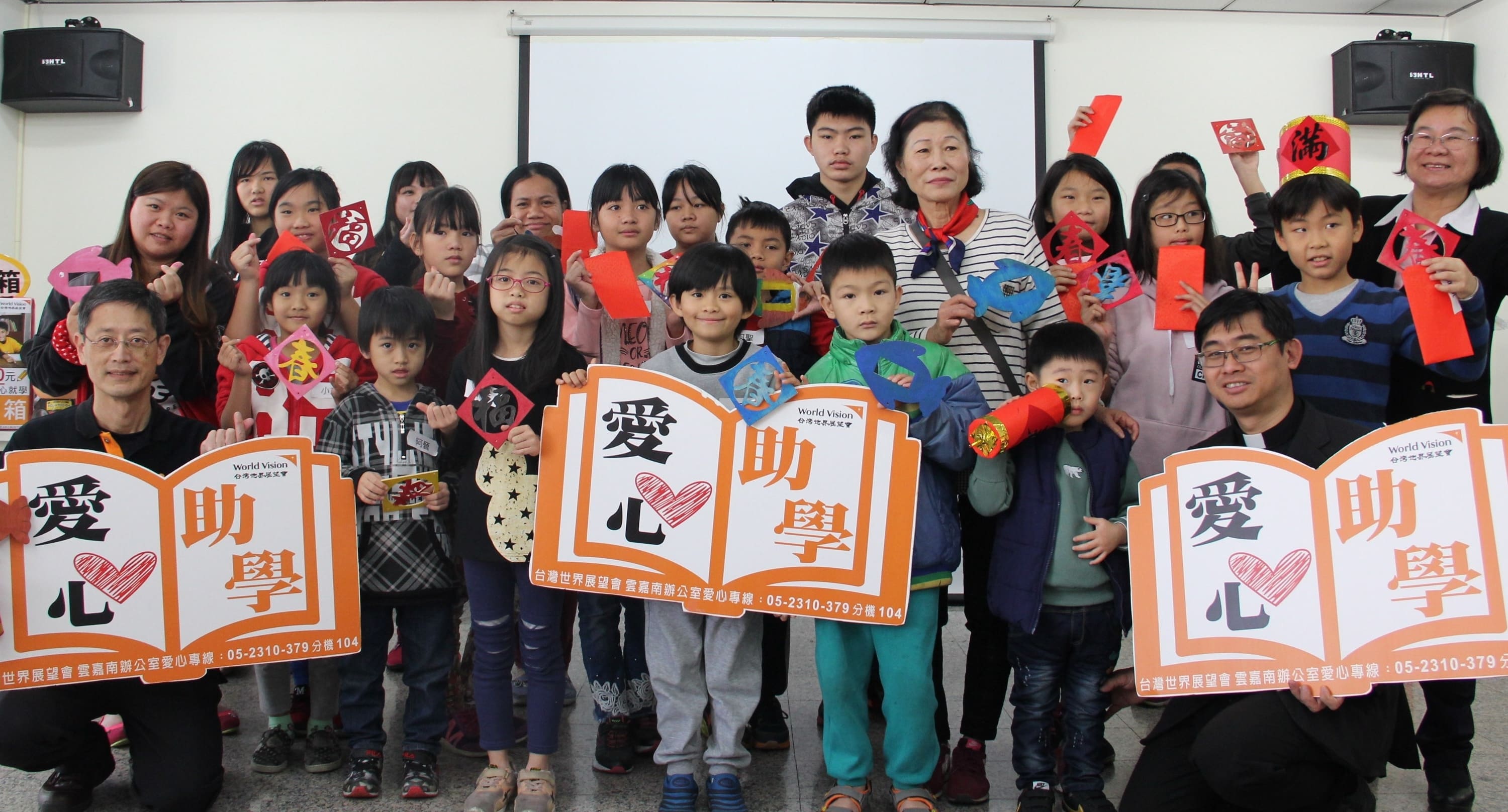 汇集云嘉爱心响应助学行动 手做新春祝福,伴国内学童