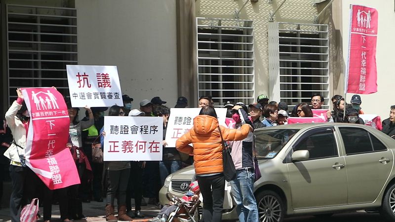 抗議群眾聚集在立法院旁。