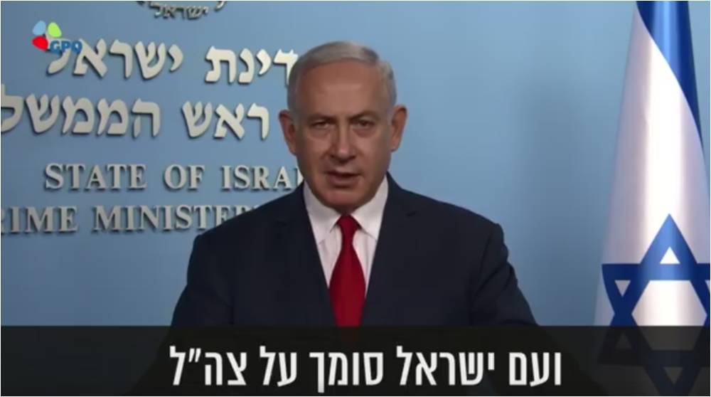 以色列總理班傑明•納坦尼雅胡(Benjamin Netanyahu)10日公開談話，嚴肅表示「伊朗跨越了紅線」，以色列很自然會行動。並強調沒有一個火箭掉進以色列境內。「任何傷害我們的人，我們會兩倍傷害回去...這是我們一貫的做法，讓以色列得以繼續前進。」