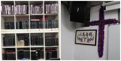 左：柜上的圣经是都是机构/有心人士奉献给全备教会。右：墙上的十字架，是同工在垃圾场把一些不要的傢具翻新改装的。