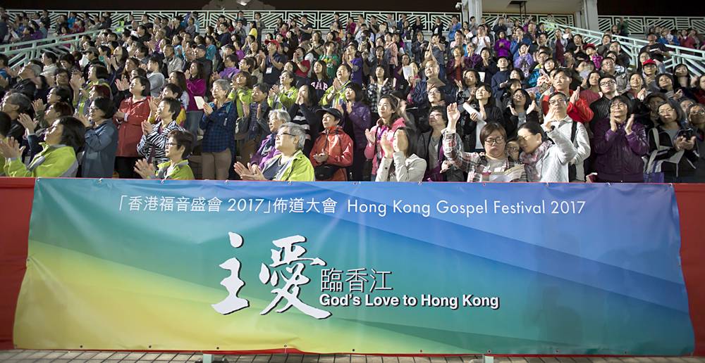 盛會在香港大場球舉行的同時，也在元朗大球場轉播。