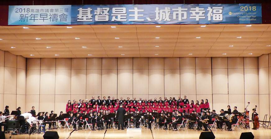 早禱會邀請禱台灣合唱團及民權國小管樂隊，獻上動人演唱。