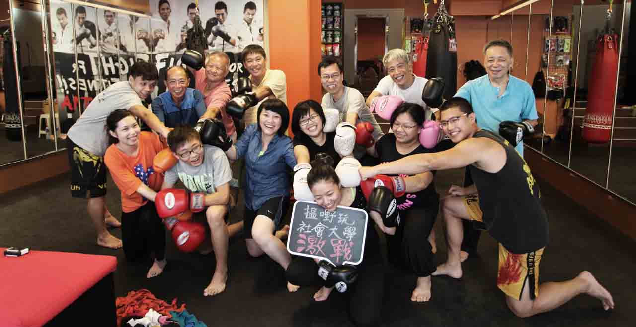 张家辉的电影《激战》上映后，坊间流行拳击，搵嘢玩大学也曾推出有关活动。
